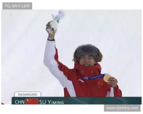 苏翊鸣生日勇夺首金再突破双冠